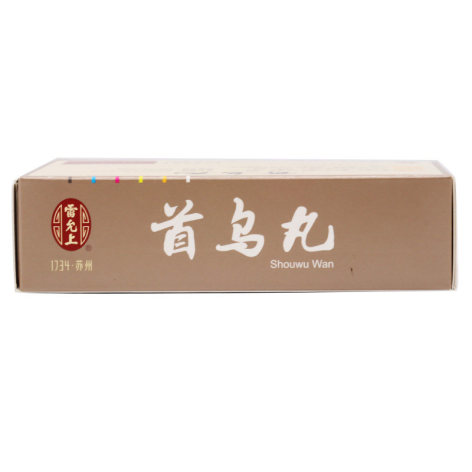 首乌丸(雷允上)包装侧面图2