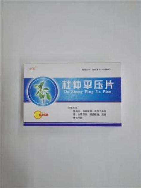 杜仲平压片(舒甚)包装主图