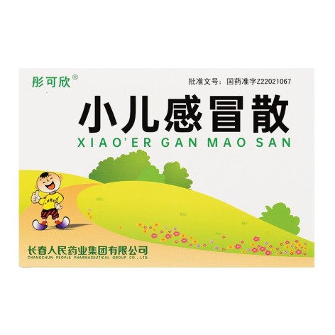 小儿感冒散(彤可欣)包装侧面图2