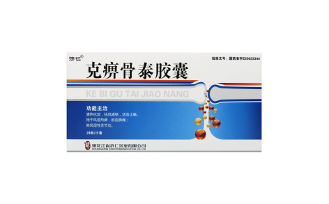克痹骨泰胶囊(济仁)主图 克痹骨泰胶囊(济仁)主图