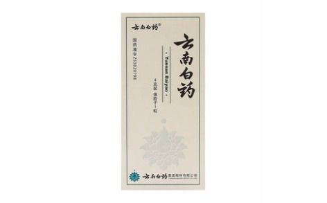 云南白药(云南白药)主图 云南白药(云南白药)主图