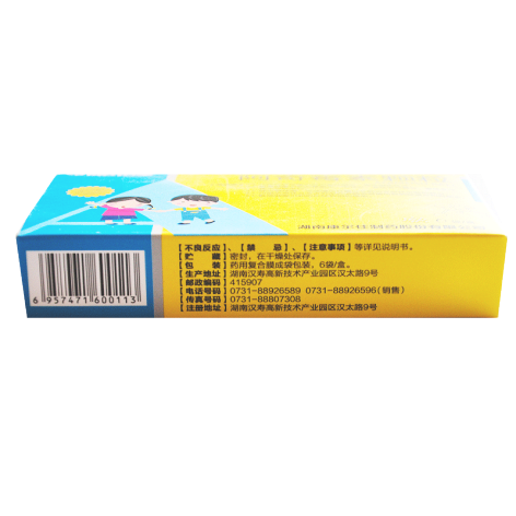 阿奇霉素颗粒(康尔佳)包装侧面图2 阿奇霉素颗粒(康尔佳)包装侧面图2