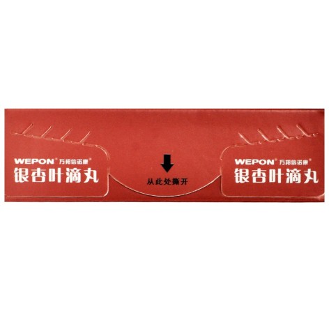 银杏叶滴丸(万邦信诺康)包装侧面图4 银杏叶滴丸(万邦信诺康)包装侧面图4