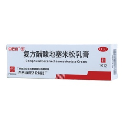 复方醋酸地塞米松乳膏(白云山)包装主图 复方醋酸地塞米松乳膏(白云山)包装主图