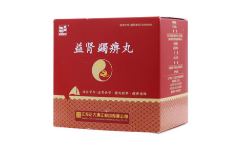 益肾蠲痹丸(东方草)主图 益肾蠲痹丸(东方草)主图