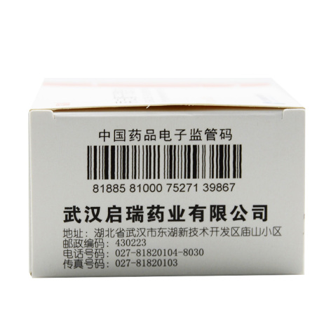 索法酮干混悬剂(瑞琅)包装侧面图3