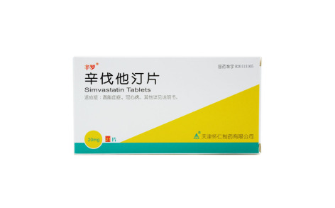辛伐他汀片(怀仁)主图 辛伐他汀片(怀仁)主图