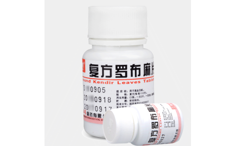 复方罗布麻片Ⅰ(云鹏)主图 复方罗布麻片Ⅰ(云鹏)主图