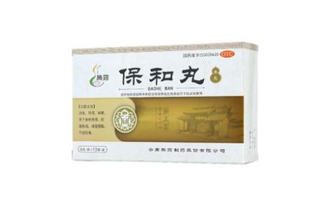 保和丸(腾药)主图 保和丸(腾药)主图