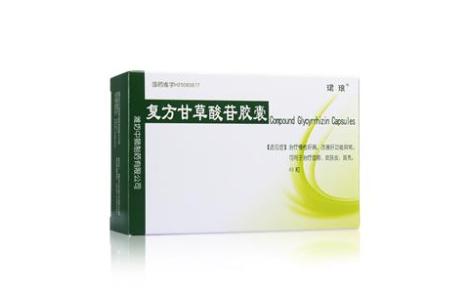 复方甘草酸苷胶囊(珺琅)主图 复方甘草酸苷胶囊(珺琅)主图
