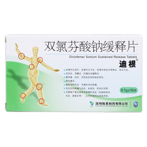 双氯芬酸钠缓释片(迪根)包装主图 双氯芬酸钠缓释片(迪根)包装主图