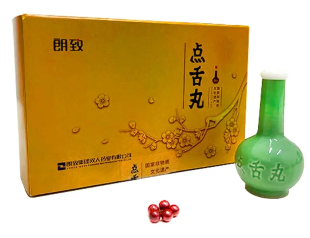 点舌丸(朗致)包装主图 点舌丸(朗致)包装主图