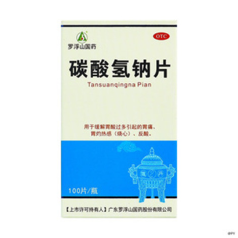 碳酸氢钠片()包装主图 碳酸氢钠片()包装主图