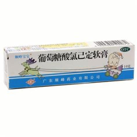 葡萄糖酸氯己定软膏(顺峰宝宝)包装主图 葡萄糖酸氯己定软膏(顺峰宝宝)包装主图