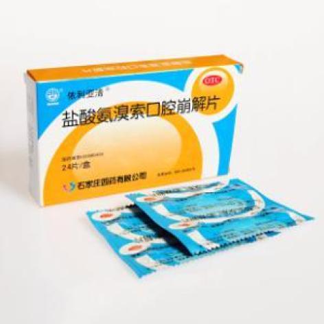 盐酸氨溴索口腔崩解片(依利亚清)包装主图 盐酸氨溴索口腔崩解片(依利亚清)包装主图