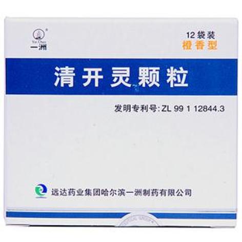 清开灵颗粒(一洲)包装主图 清开灵颗粒(一洲)包装主图