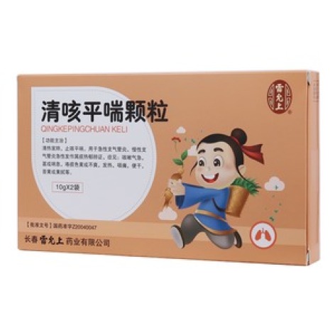 清咳平喘颗粒(雷允上)包装主图 清咳平喘颗粒(雷允上)包装主图