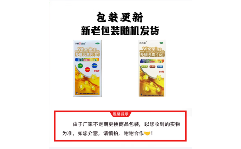 多维元素片(21)(思达康)主图 多维元素片(21)(思达康)主图