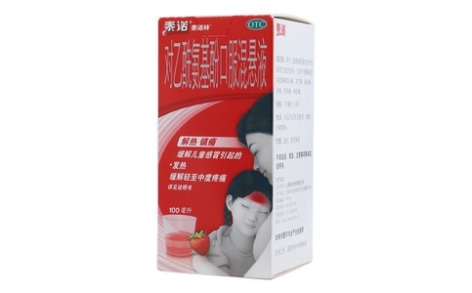 对乙酰氨基酚口服混悬液(泰诺林)主图 对乙酰氨基酚口服混悬液(泰诺林)主图