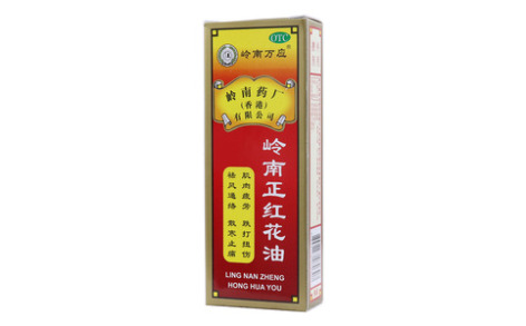 岭南正红花油(岭南万应)主图 岭南正红花油(岭南万应)主图