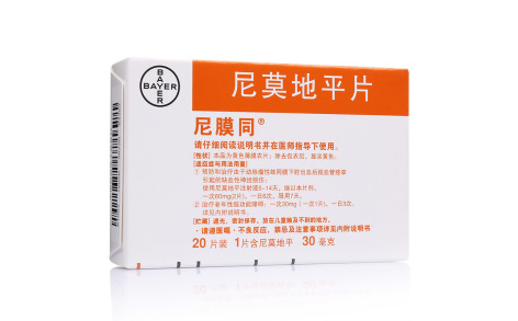 尼莫地平片(尼膜同)主图 尼莫地平片(尼膜同)主图