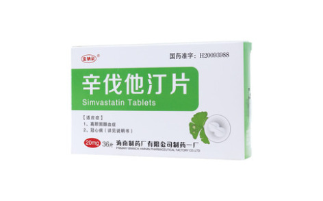 辛伐他汀片()主图