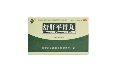 舒肝平胃丸(九郡)主图 舒肝平胃丸(九郡)主图