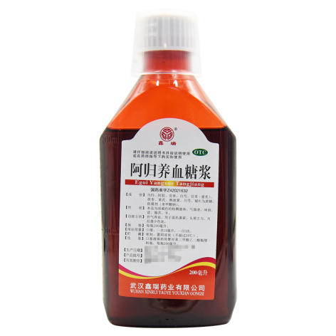 阿归养血糖浆(鑫瑞)包装侧面图2 阿归养血糖浆(鑫瑞)包装侧面图2