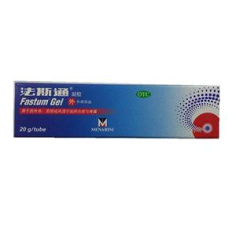 酮洛芬凝胶(法斯通)包装主图 酮洛芬凝胶(法斯通)包装主图