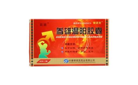 参雄温阳胶囊(百派)主图 参雄温阳胶囊(百派)主图