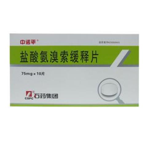 盐酸氨溴索缓释片(中诺平)包装主图 盐酸氨溴索缓释片(中诺平)包装主图
