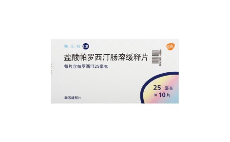 盐酸帕罗西汀肠溶缓释片(赛乐特)主图