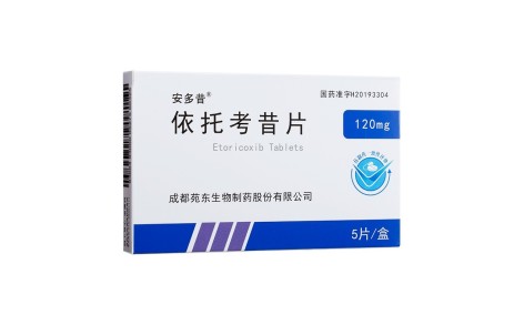 依托考昔片(安多昔)主图