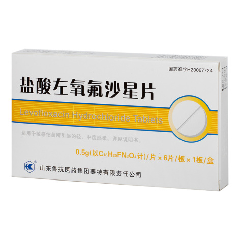 盐酸左氧氟沙星片(鲁抗)包装主图 盐酸左氧氟沙星片(鲁抗)包装主图