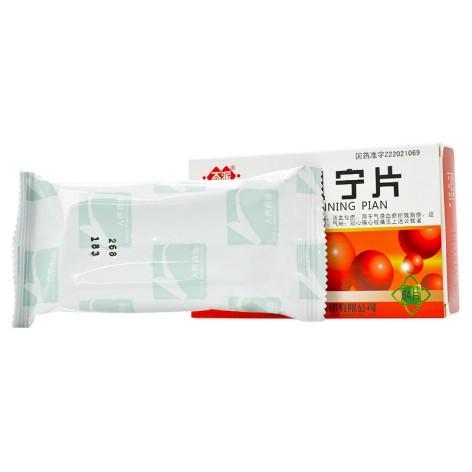 心宁片(百派)包装侧面图2 心宁片(百派)包装侧面图2