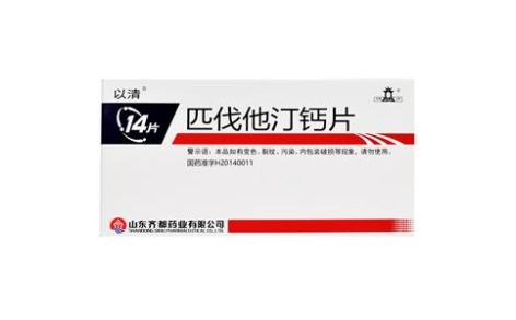 匹伐他汀钙片(以清)主图