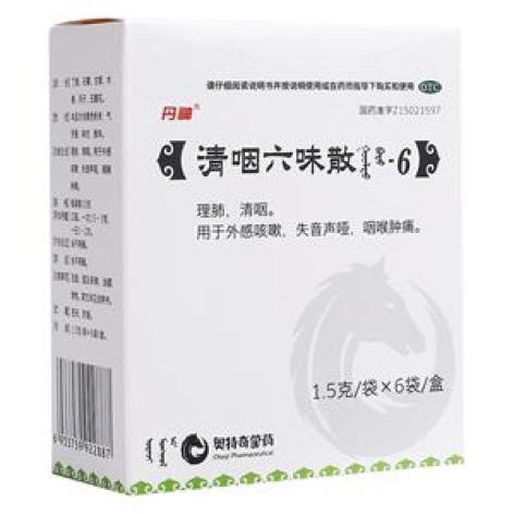 清咽六味散(丹神)包装主图 清咽六味散(丹神)包装主图