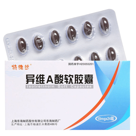 异维A酸软胶囊(特维丝)包装主图 异维A酸软胶囊(特维丝)包装主图