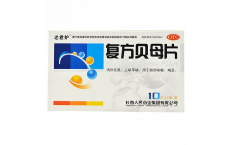 复方贝母片(老君炉)主图 复方贝母片(老君炉)主图