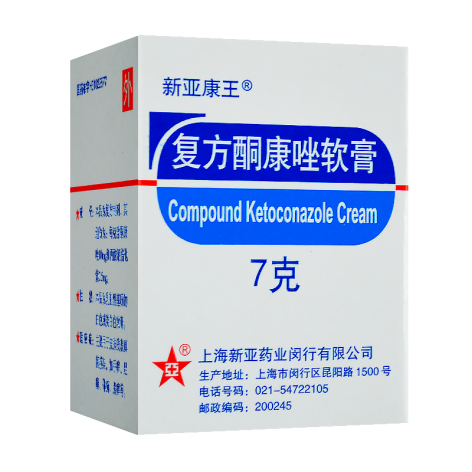 复方酮康唑软膏(新亚康王)包装侧面图2 复方酮康唑软膏(新亚康王)包装侧面图2