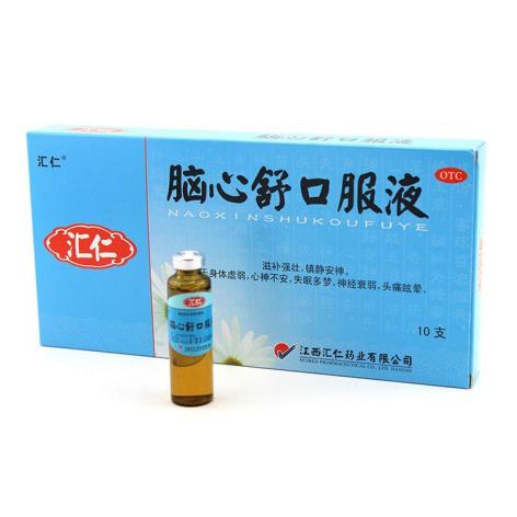 脑心舒口服液(汇仁)包装侧面图2 脑心舒口服液(汇仁)包装侧面图2