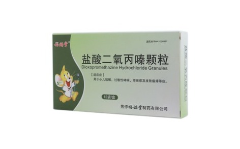 盐酸二氧丙嗪颗粒(福瑞堂)主图 盐酸二氧丙嗪颗粒(福瑞堂)主图