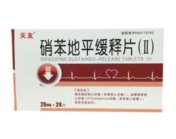 硝苯地平缓释片(Ⅱ)(天友)包装主图 硝苯地平缓释片(Ⅱ)(天友)包装主图