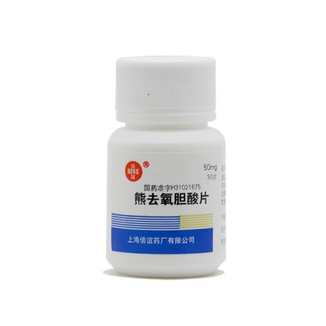 熊去氧胆酸片(信谊)包装侧面图3 熊去氧胆酸片(信谊)包装侧面图3