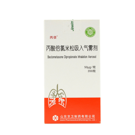 丙酸倍氯米松吸入气雾剂(丙倍)包装主图 丙酸倍氯米松吸入气雾剂(丙倍)包装主图