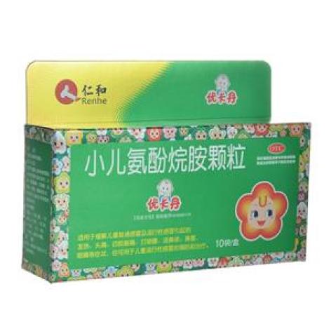 小儿氨酚烷胺颗粒(优卡丹)包装主图 小儿氨酚烷胺颗粒(优卡丹)包装主图
