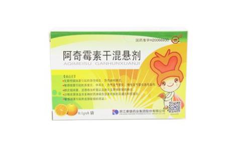 阿奇霉素干混悬剂(康德)主图