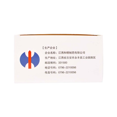 蒲公英颗粒(修正)包装侧面图4 蒲公英颗粒(修正)包装侧面图4