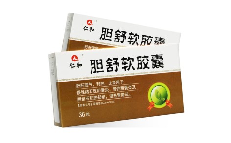 胆舒软胶囊(仁和)主图