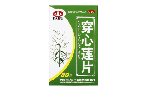 穿心莲片(以岭)主图 穿心莲片(以岭)主图